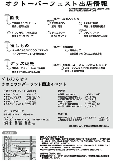 20171005-2.jpg