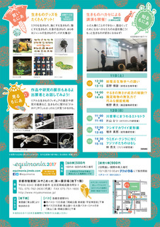 20171101-2.jpg