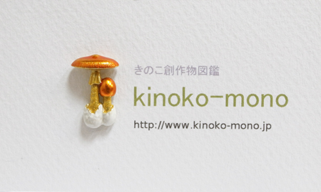 tamagotakepins-orange.jpg